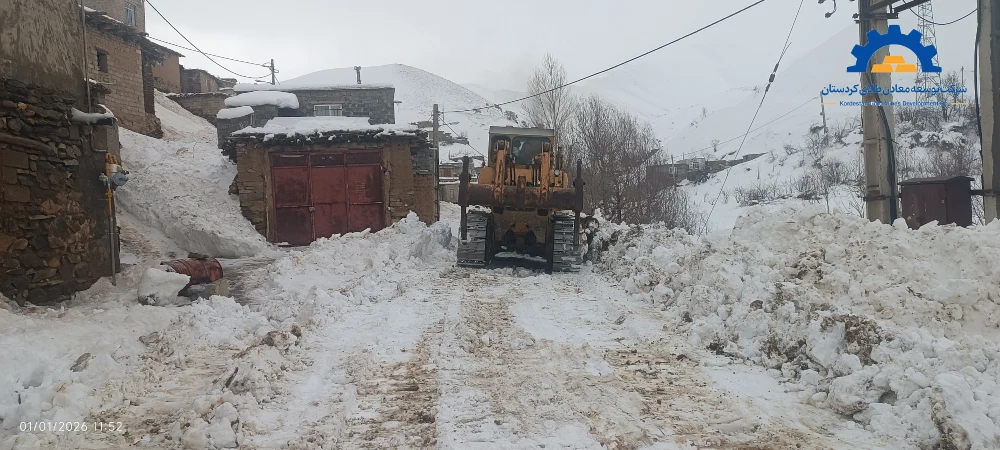 Kurdistan Gold Mining Development Company Carries Out Round-the-Clock Efforts